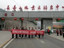 員工風采