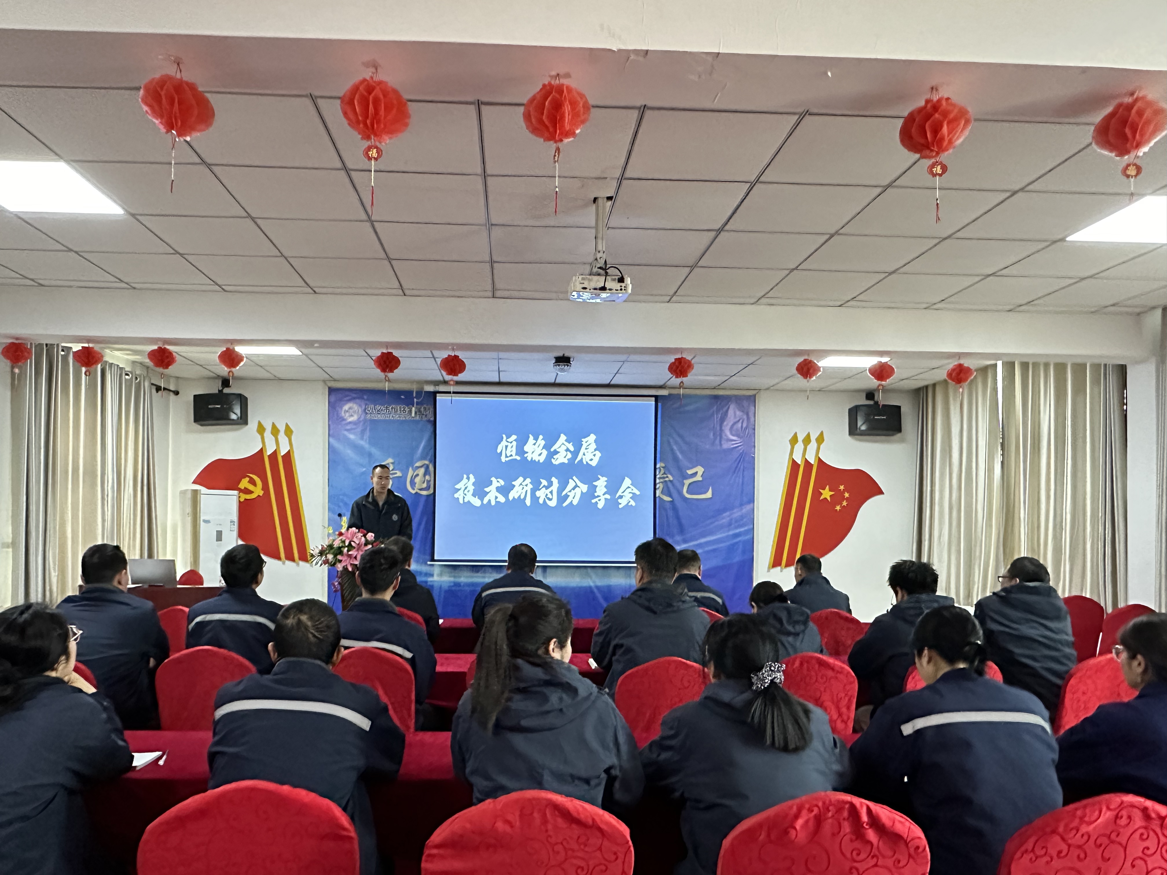 深入研討技術路  全力賦能創新途